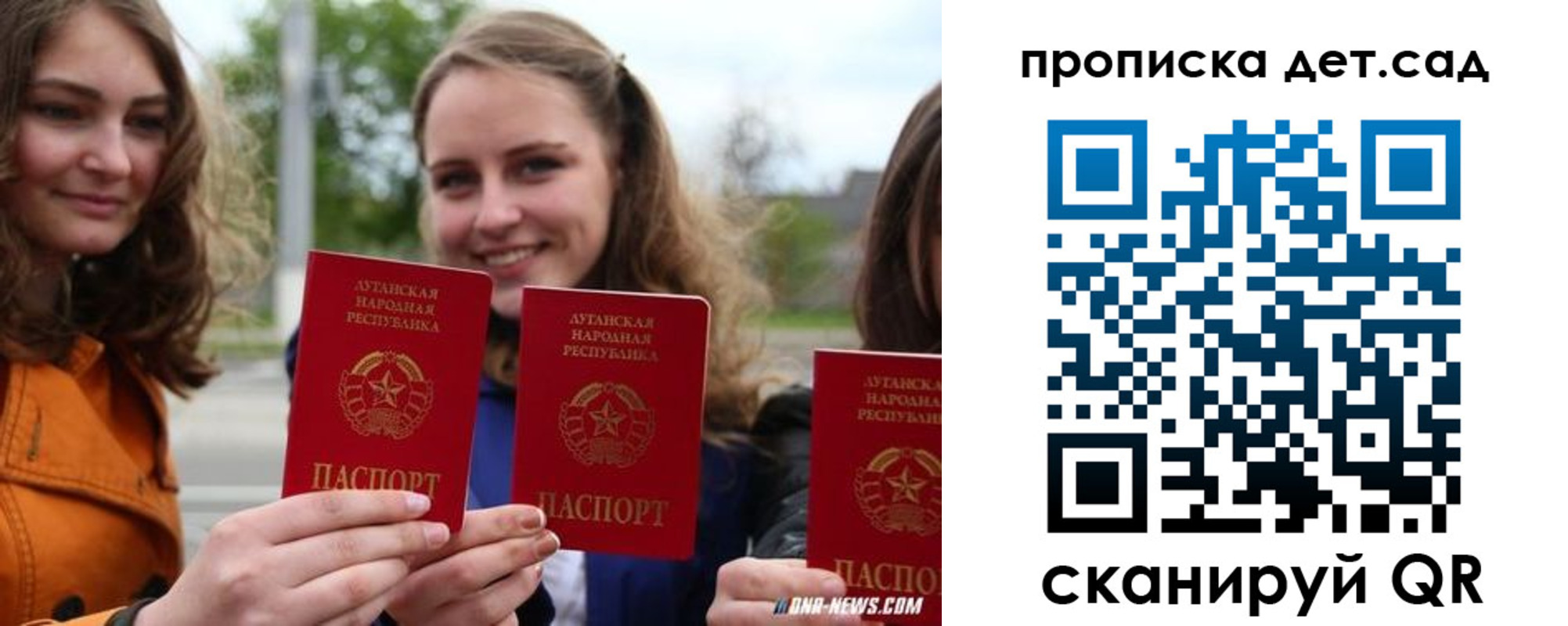 найти адрес прописки в Новопавловске